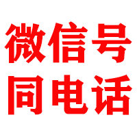 平川金鑫追债公司