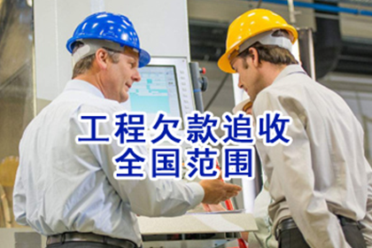 货款追讨诉讼,何时可启动庭审程序?